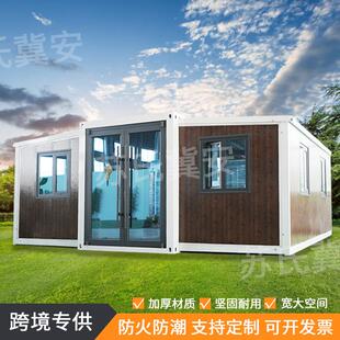 外贸木纹双翼折叠箱房户外拓展箱房拆卸可移动集装箱房活动房