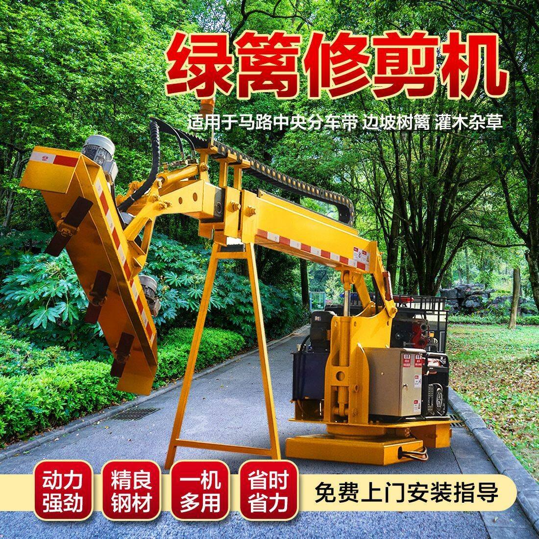 车载式绿篱修剪机 高速公路中分带修剪机 边坡灌木杂草丛生修剪车