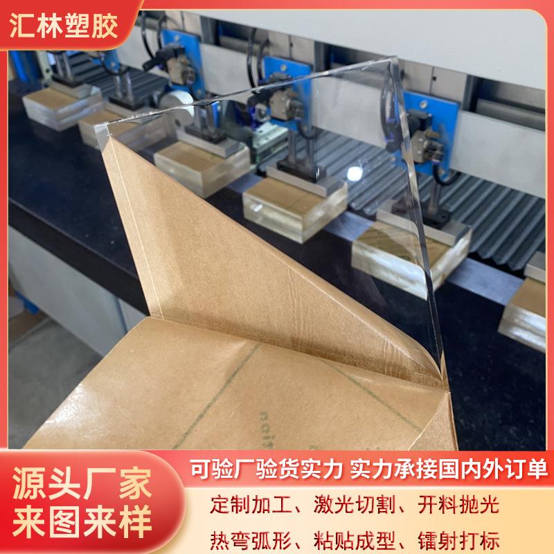 pmma透明亚克力板切割定制加工烤弯砖块有机玻璃板激光丙烯酸印刷