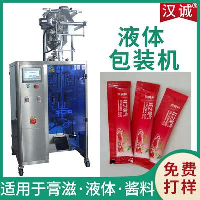 定制红参胶原蛋白果冻包装机 蔓越莓汁饮品灌装机 直角袋包装机