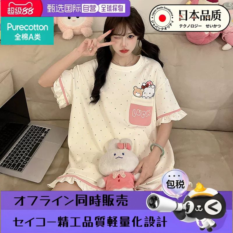 日本进口全棉纯棉睡衣女孩初中生家居服套装