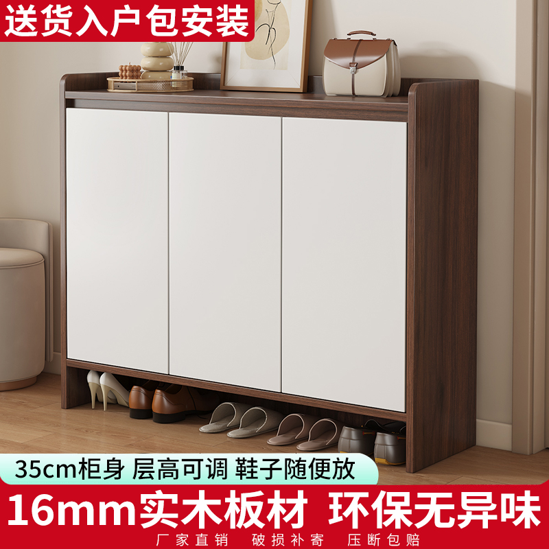鞋柜多层家用玄关储物柜实木鞋架