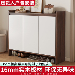 鞋柜家用门口多层收纳柜一体靠墙储物玄关柜入户2025新款实木鞋架