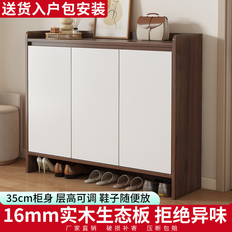 鞋柜家用门口多层收纳柜一体靠墙储物入户2025新款实木生态板鞋架 - 实物图