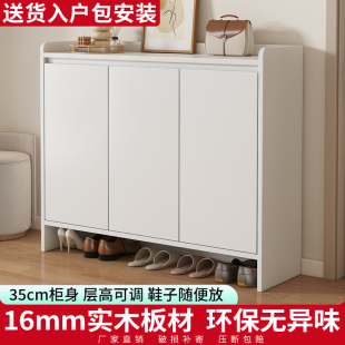 鞋柜家用门口一体靠墙入户实木带门收纳柜走廊用电梯小窄多层鞋架