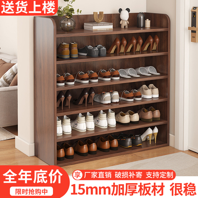鞋柜家用门口入户门小窄2025新款收纳柜出租房简易实木多层鞋架子