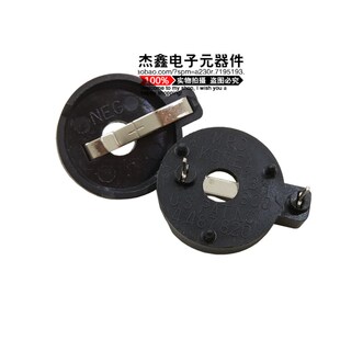 CR2032/BR2032电池座CR2025/BR2025通用纽扣电池座3V 进口 直插