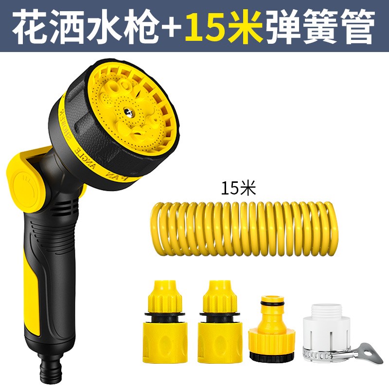 洒水喷头浇水庭院浇菜喷枪浇花水枪洗车神器水管软管高压冲洗园林