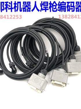 A660-2006-T341#L4R503发那科机器人电缆A660-4004-T260#L4R503