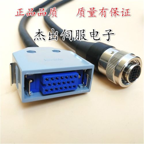 fanuc发那科机器人示教器电缆线A660-2004-T342 手柄线连接线