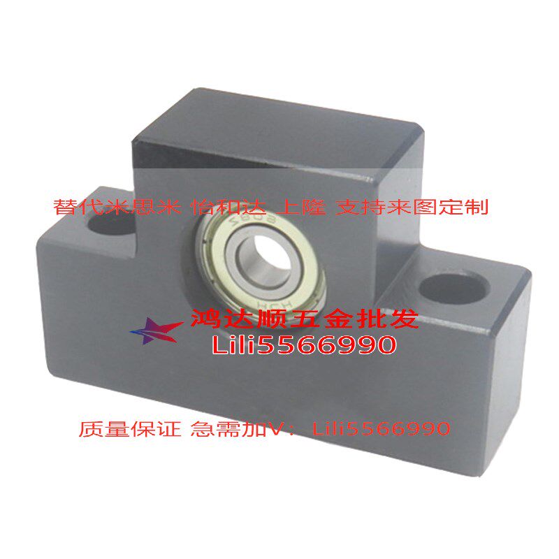 丝杠支座 LEC51/41/LEB21/23/31-6 8 10 12 15 20 25 固定侧 精品