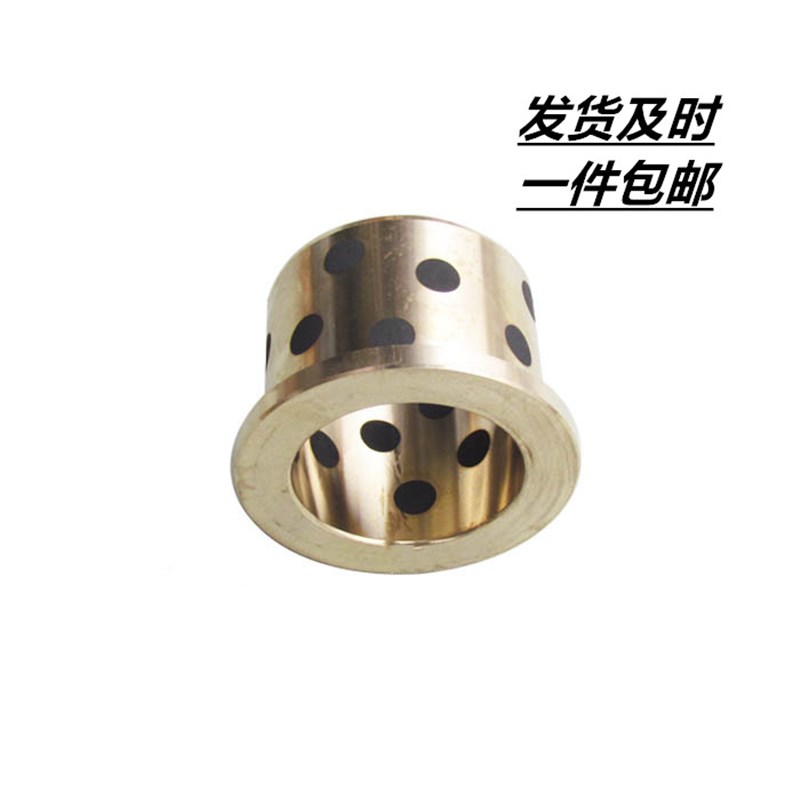 JDB自润滑石墨轴套代替直线轴承 LM122130  LM162837  LM203242