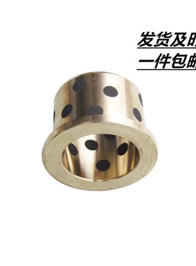 JDB自润滑石墨轴套代替直线轴承 LM122130  LM162837  LM203242