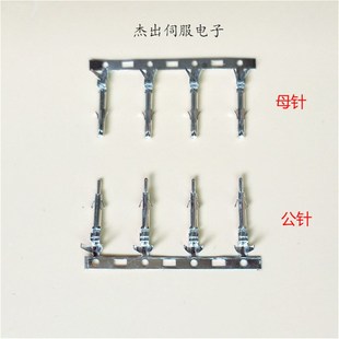 172163 15P线夹 盖板172163 胶壳线夹