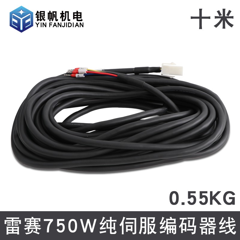 雷赛L7压纯伺服驱脉冲型L7-750 ACM2-08008H2F1-E17S伺服电机