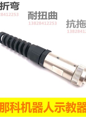 A02B-0333-C261/C262/C263发那科机器人示教器线R-30iB手柄连接线