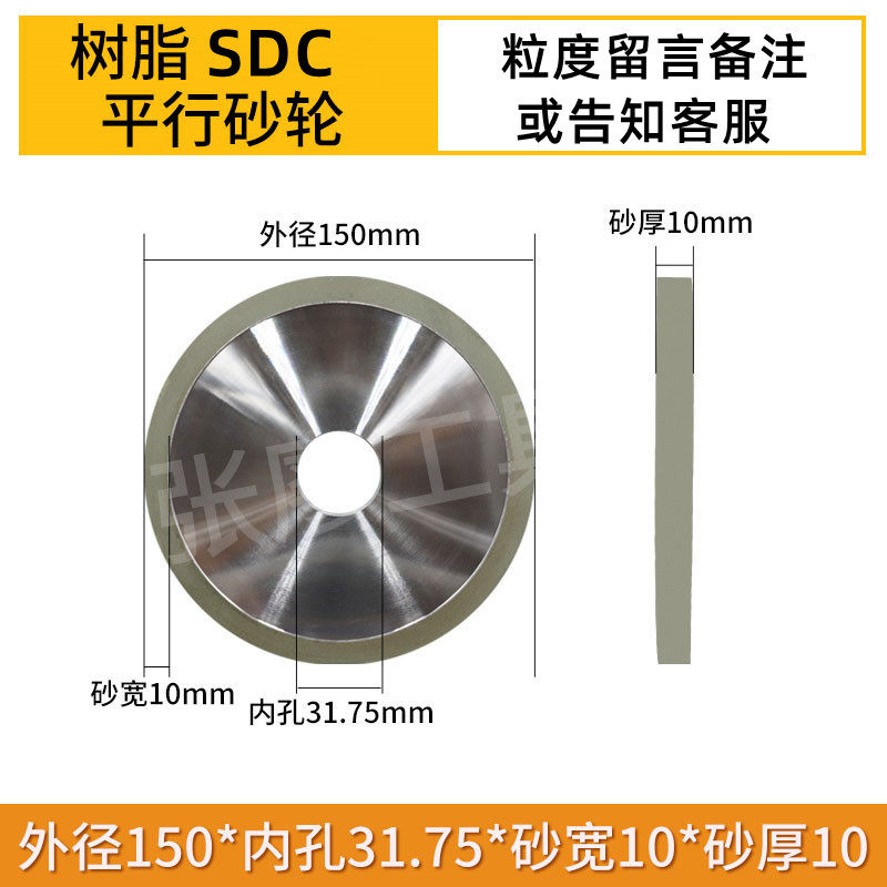 SDC金刚石砂轮100%浓度钨钢合金砂轮磨CBN车刀金属陶瓷玻璃宝石刀