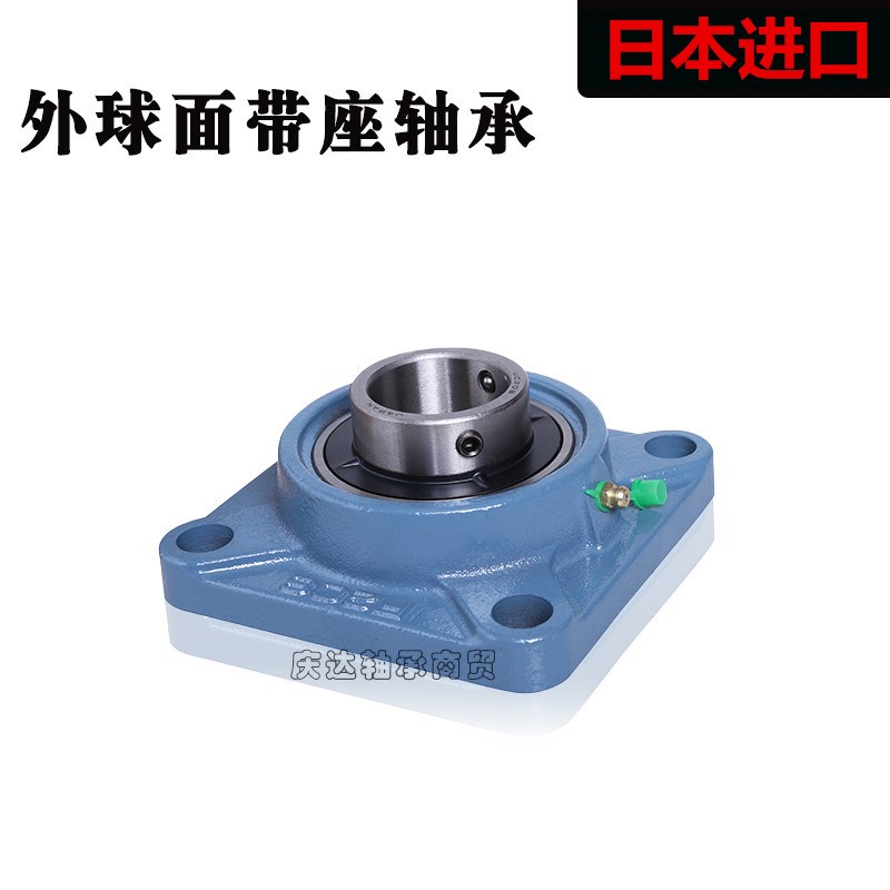日本进口方形带座轴承UCF204 F205 F206 F207 F208 F209 F210 F21