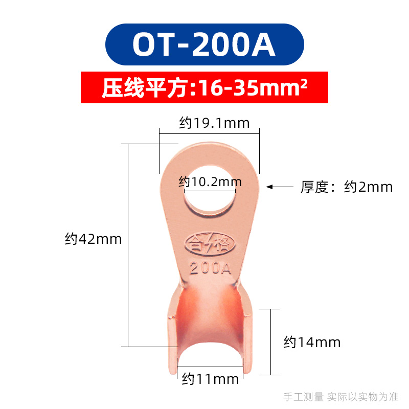 OT紫铜开口鼻铜鼻子线鼻子接线端子16/50/100A平方电瓶线耳铜接头