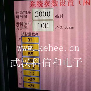 KXKT-7/霍尔开环对开式 交流电流变送器/传感器/电量变送器/RS485