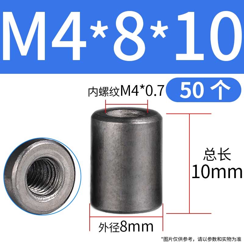 铁加长圆柱螺母焊接丝杆连接螺母加厚加高螺母柱m4m5m6m8m10m12L