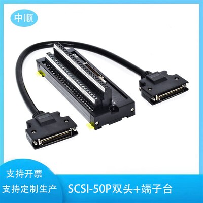 SGD7S-00 SGDV-01/05 CN1 7C-MACN13 安川伺服I/O脉冲电缆控制线