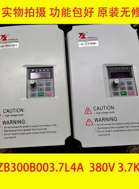 二手拆机bDZB300B003.7L4A富凌变频器FULING矢量通用重载380V3.7K