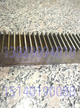 沈阳机床配件 大连机床配件 CW6180 CW6163 L772 牙条 齿条