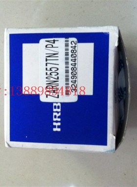 沈阳数控机床配件CAK6163CAK63135X轴丝杠组合轴承ZARN2557正品