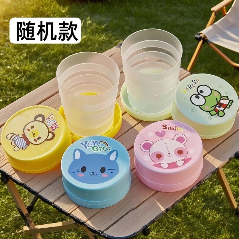 水杯漱口杯折叠杯旅行户外便携式杯子露营伸缩杯卡通旅游压缩杯,搬运/仓储/物流设备,机械式停车设备（立体停车库）,淘宝优惠券,粉丝福利购,淘宝优惠卷