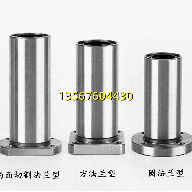 中型带法兰直线轴承LHFRD6 LHFSD8 LHFCD10 12 13 16 20 圆25方30