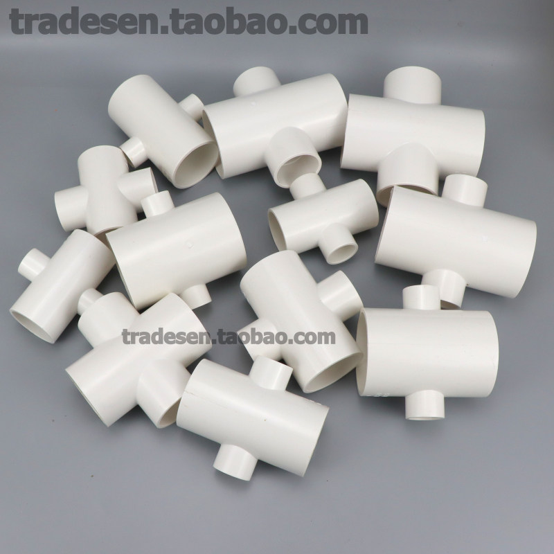 PVC变径四通异径四通UPVC塑料给水管四通分水接头平面四通大小头,个性定制/设计服务/DIY,明信片定制,淘宝优惠券,粉丝福利购,淘宝优惠卷