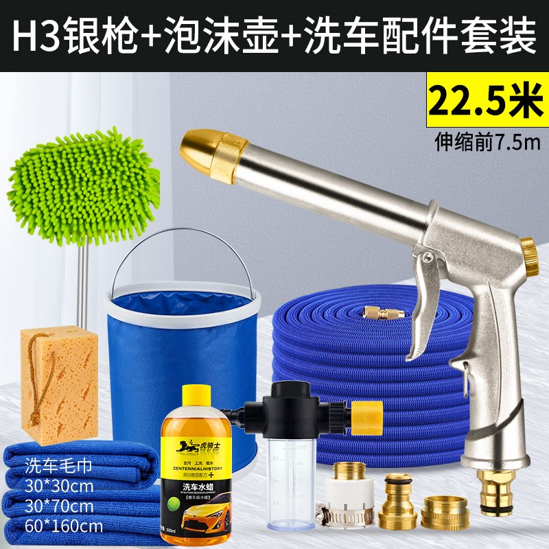 高压洗车水枪家用喷枪冲车增压神器汽车刷车喷头水管软管庭院浇花