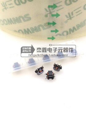 进口TOKO Docsis3.0 射频RF信号线 混频器用 贴片变压器 75:75欧