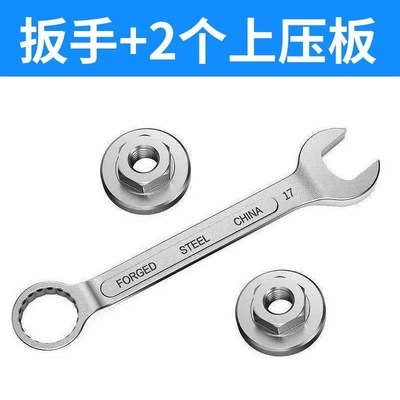 角磨机配件压板100型通用改装六角夹板磨光机M10六角压片螺母扳手