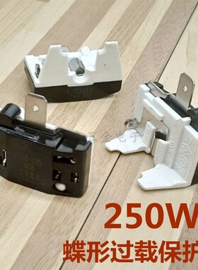 R600A冰箱压缩机过载热保护器 冰柜启动器冰箱过热保护器BT37-120