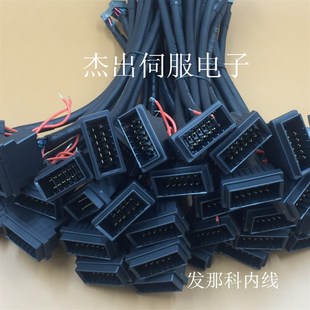 6078 发那科主轴编码 A06B FANUC主轴编码 K811内线 器内线