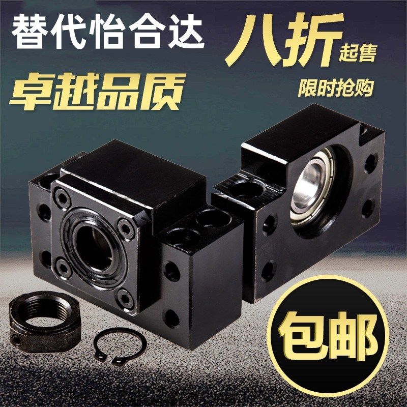 方形丝杠支座组件固定侧支撑侧LEB21 LEB23 LEB31-10-12-15-20-25