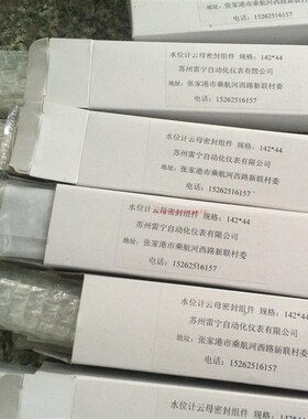 高压双色云母水位计组件TC-SMWII AI-Si 88412;BMA.T.BBK.G125*41