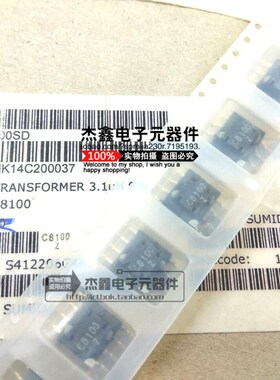 CEEH96 C8100 高频通用 多绕组耦合滤波 500V隔离 信号电源变压器