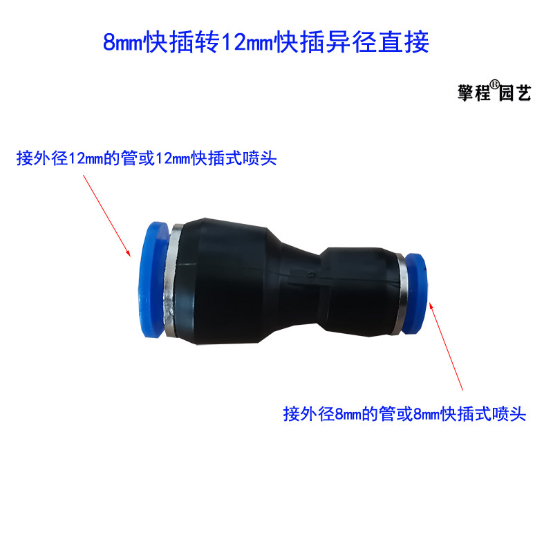 自动浇花8mm管12mm管三通PE管弯头快插高压雾化铜喷头4分铜外牙丝,工业油品/胶粘/化学/实验室用品,实验室漏斗,淘宝优惠券,粉丝福利购,淘宝优惠卷