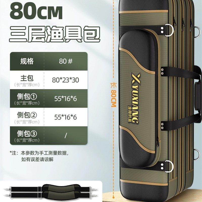 鱼竿包杆包渔具收纳包钓鱼路亚2025新款装备背轻便型纺车轮海竿包,搬运/仓储/物流设备,机械式停车设备（立体停车库）,淘宝优惠券,粉丝福利购,淘宝优惠卷