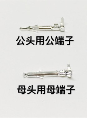 172160-1编码器接头端子170365-1 170366-1 170363-1 170362-1