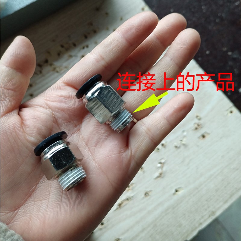 外螺纹直通PC8-02气动接头快插气管接头PC10-I02/PC12-02铜镀镍AH