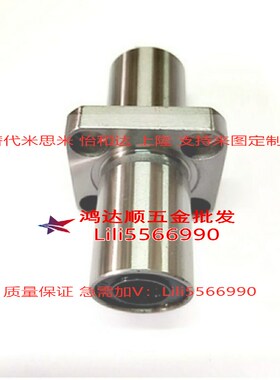 6直线轴承LHMRD8 10 12 LHMSD13 16 20 LHMCD25 30中型中间带法兰