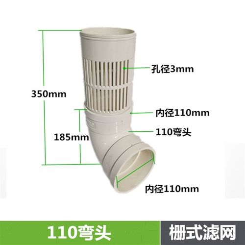 鱼虾池底部排污口鱼塘过滤网出水口水泥池可拨插管防逃防堵塞地漏