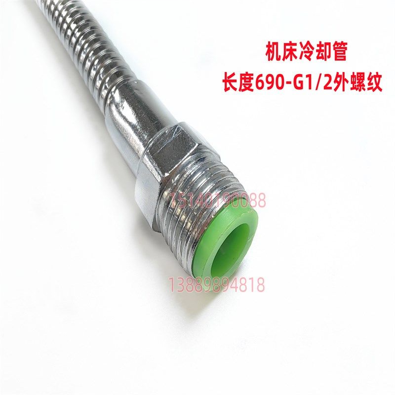 沈阳机床配件 CA6136 CA6140 CA6150 CW6163 冷却管 水管 出水管,珠宝/钻石/翡翠,翡翠裸石/蛋面,淘宝优惠券,粉丝福利购,淘宝优惠卷