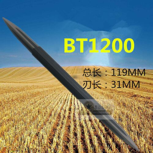 SC8000 BT8001铜件去毛刺/BD5010 BT1200三角刮刀/SC1000 /SC1300