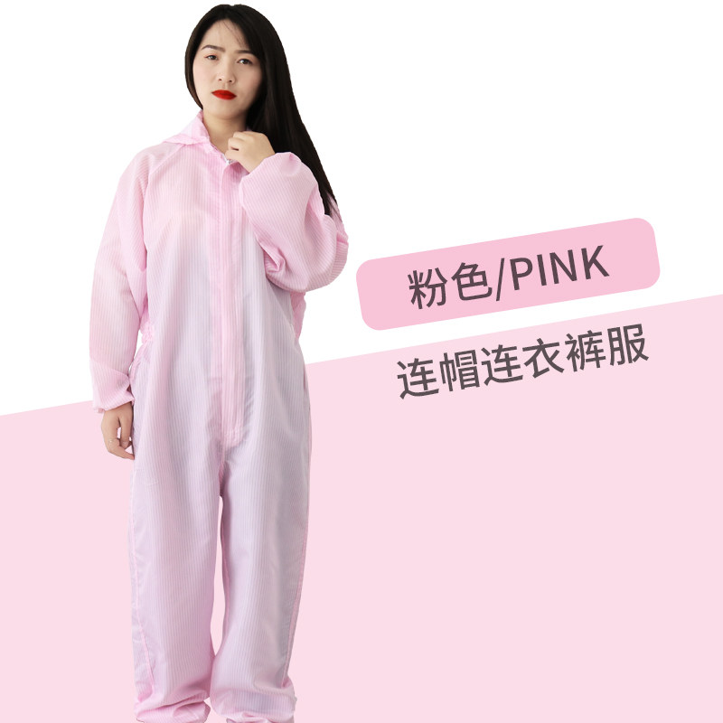 橙色防尘服紫色防静电连帽连身服无尘服喷漆洁净养殖防护工作车间,办公设备/耗材/相关服务,办公线材,淘宝优惠券,粉丝福利购,淘宝优惠卷