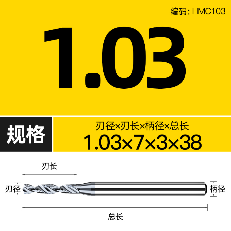 钨钢钻头D3定柄超硬0.5 1 2mm细小打孔转头硬质合金乌钢麻花钻咀